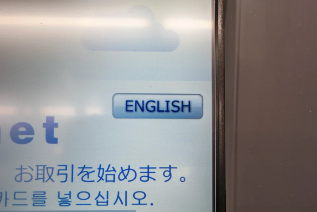 일본 ATM 수수료 비교 영어 및 언어 변경