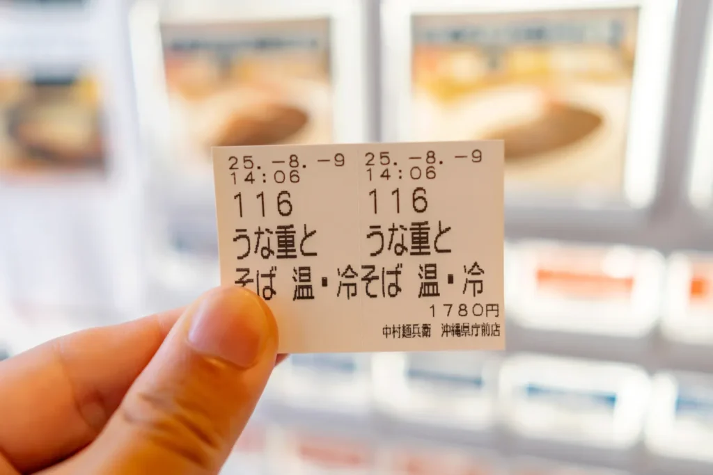 오키나와 맛집 생소바 나카무라 장어 덮밥과 소바 식권