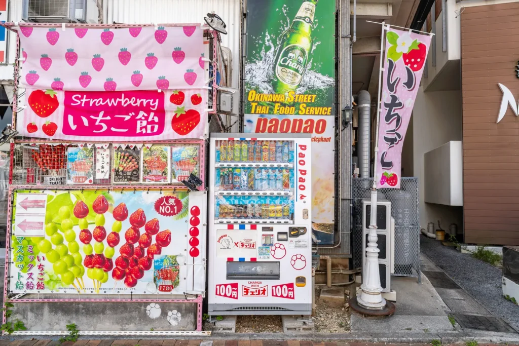 My favourite vending machine brand is Cherio.