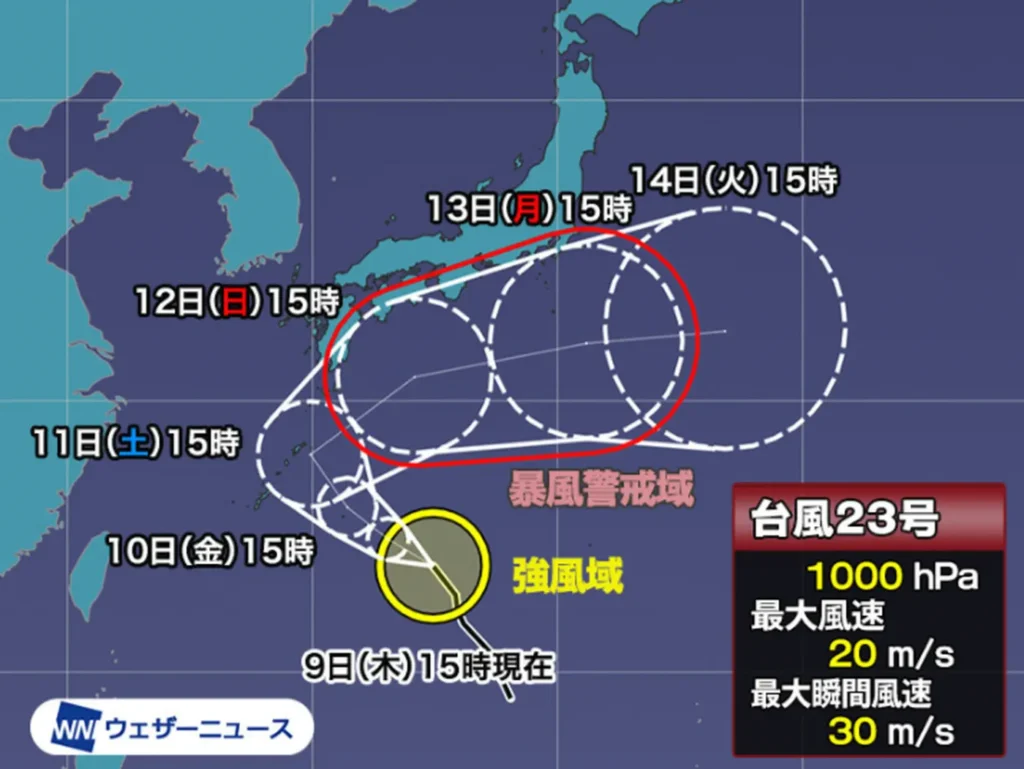 23號颱風的預測移動路徑