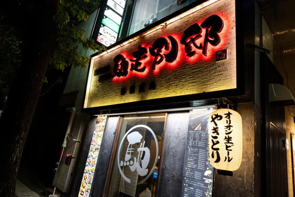 門庭若市