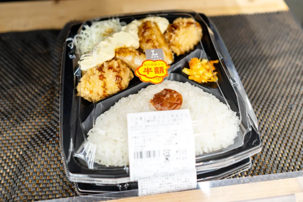 반값 도시락