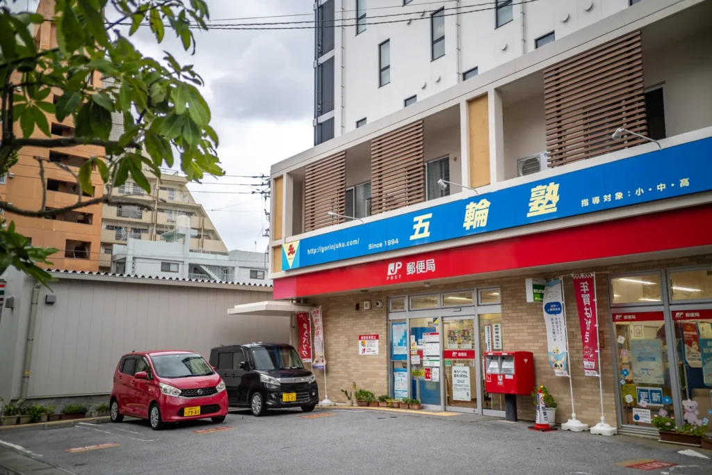 2025年11月18日冲绳天气邮局