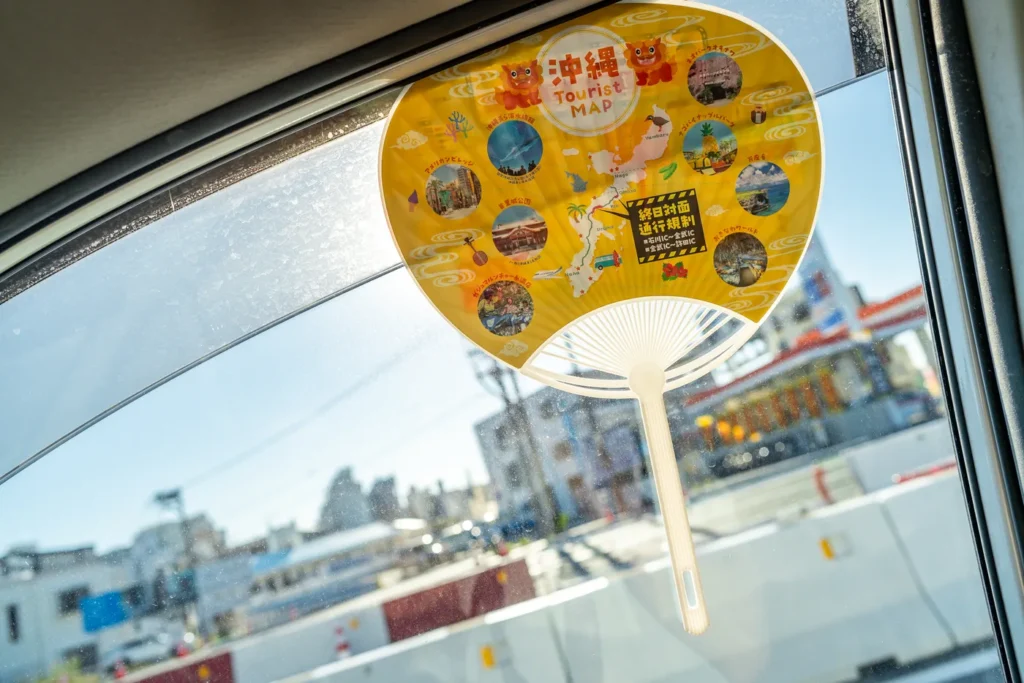 Sunshade Fan