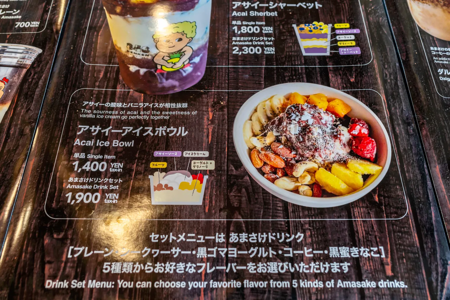 좌 메뉴판