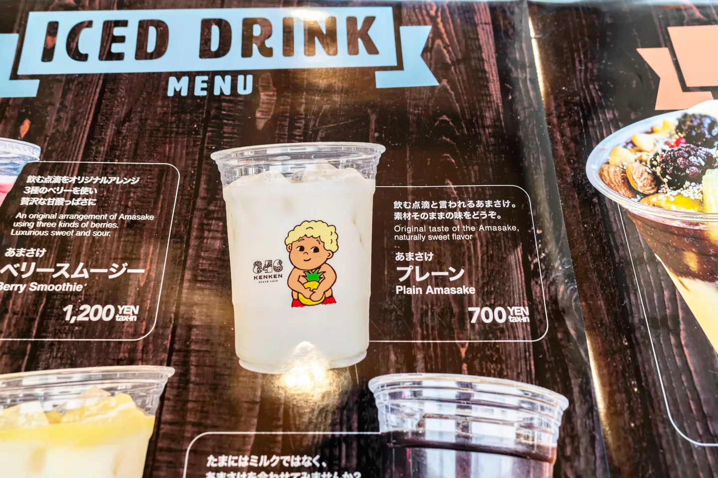우 메뉴판