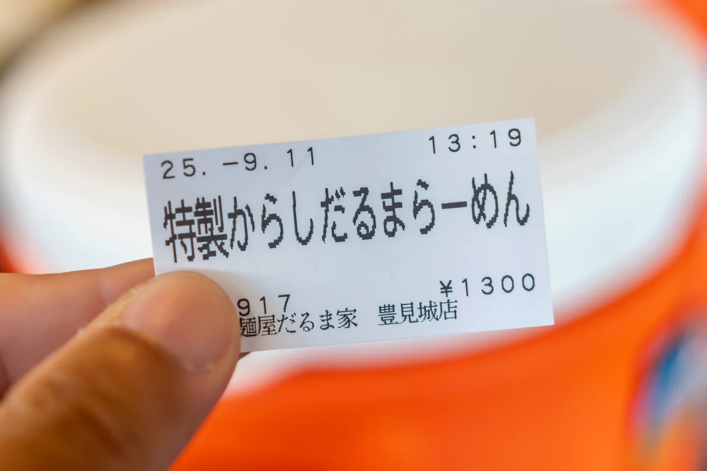식권