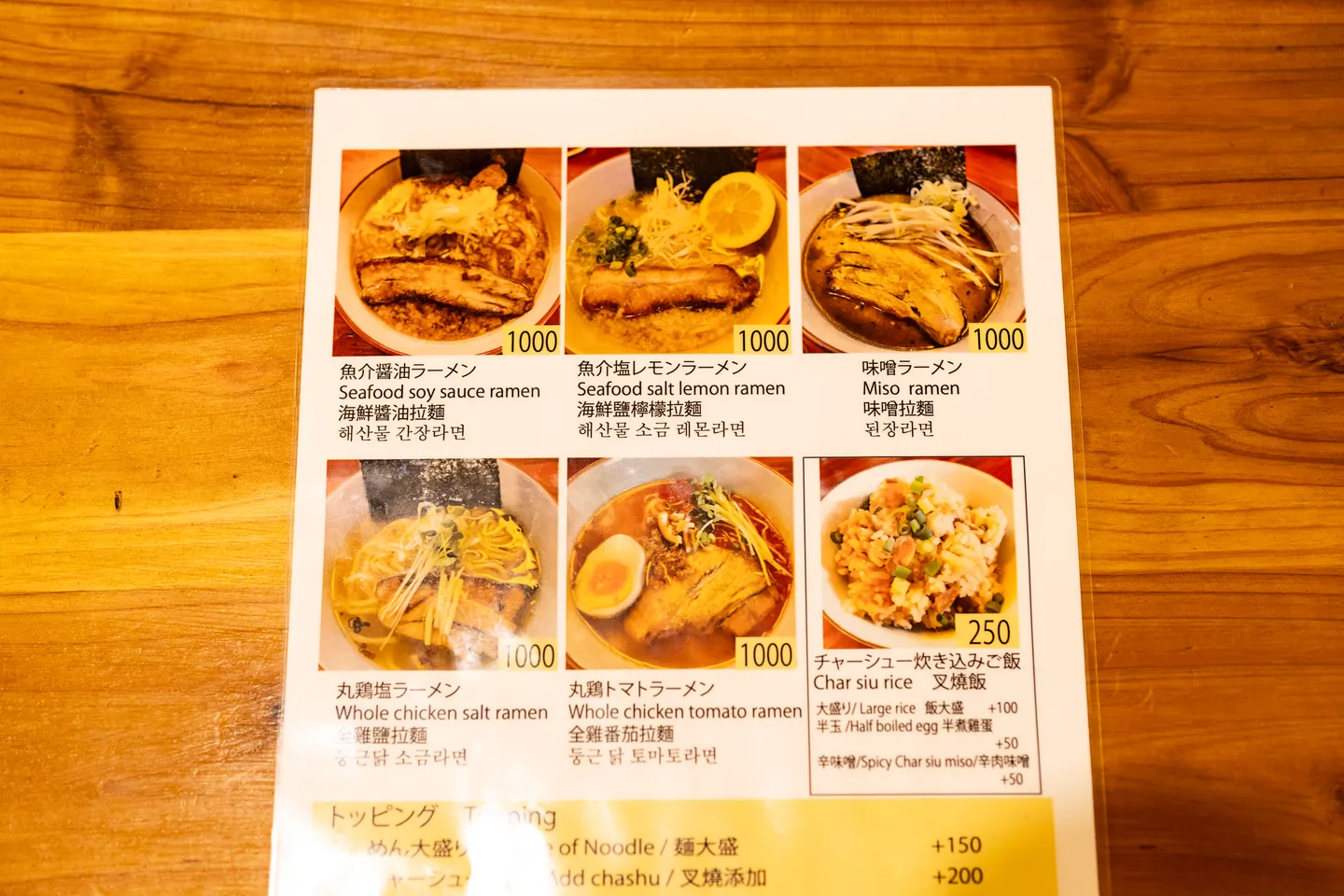 종이 메뉴판